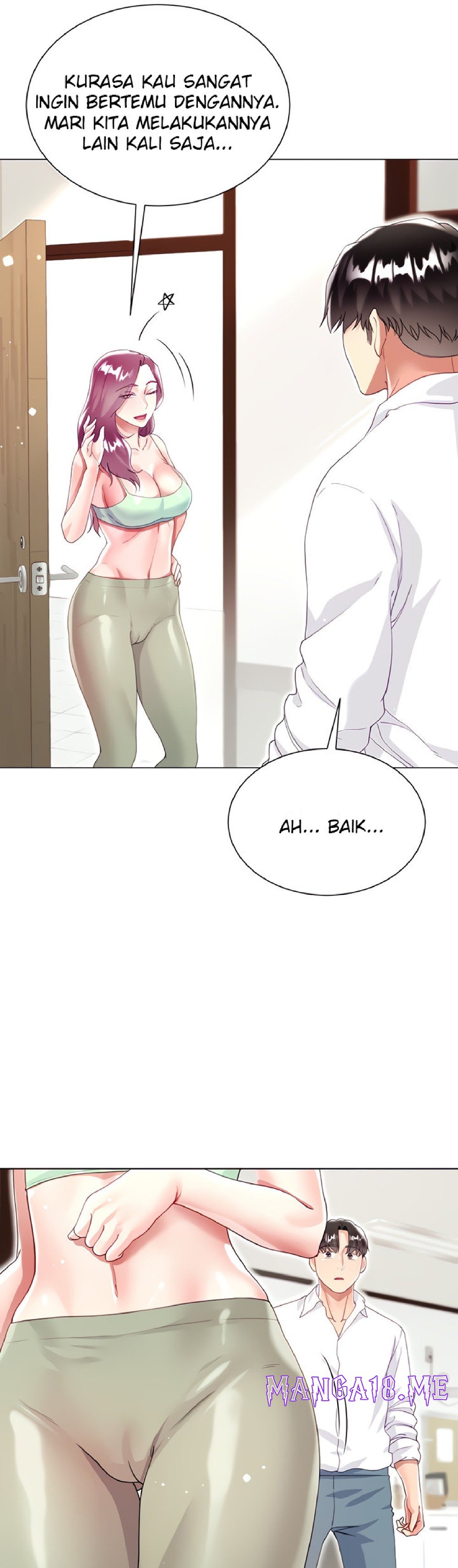 Skirt of Brother