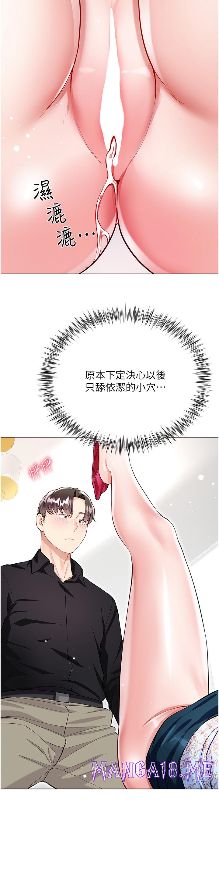 Skirt of Brother