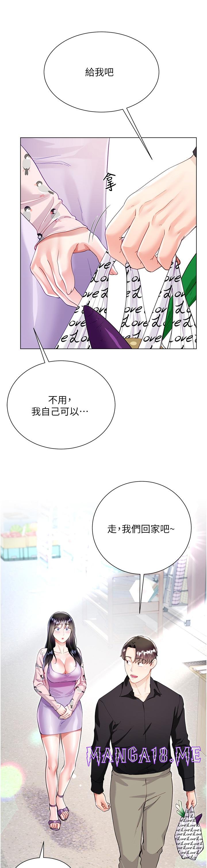 Skirt of Brother