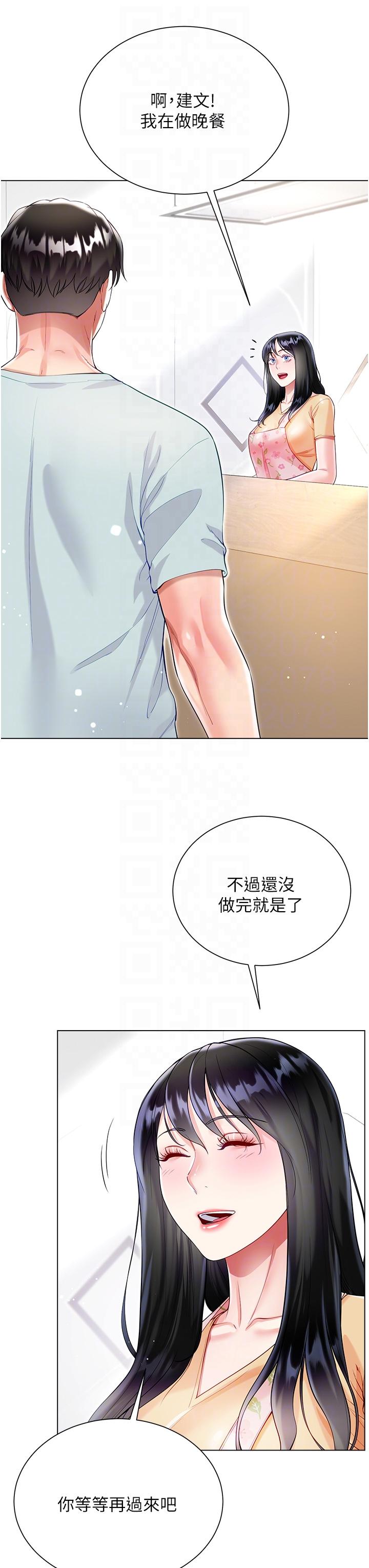 Skirt of Brother