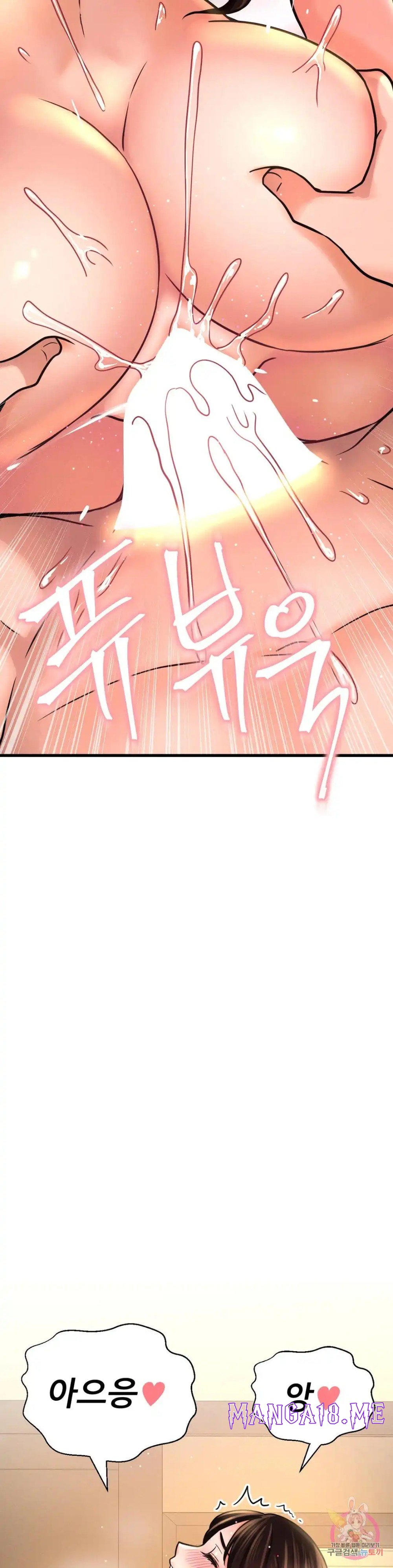 Charming Girl Raw - Chapter 40 Page 36