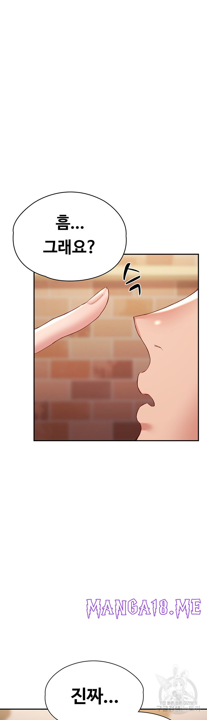Living With Two Busty Women Raw - Chapter 26 Page 42