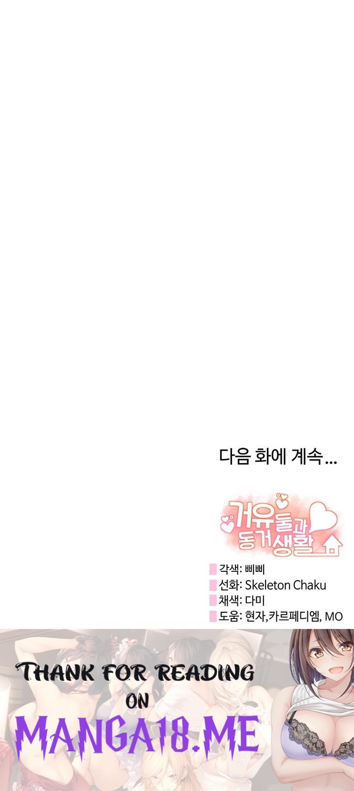 Living With Two Busty Women Raw - Chapter 27 Page 65