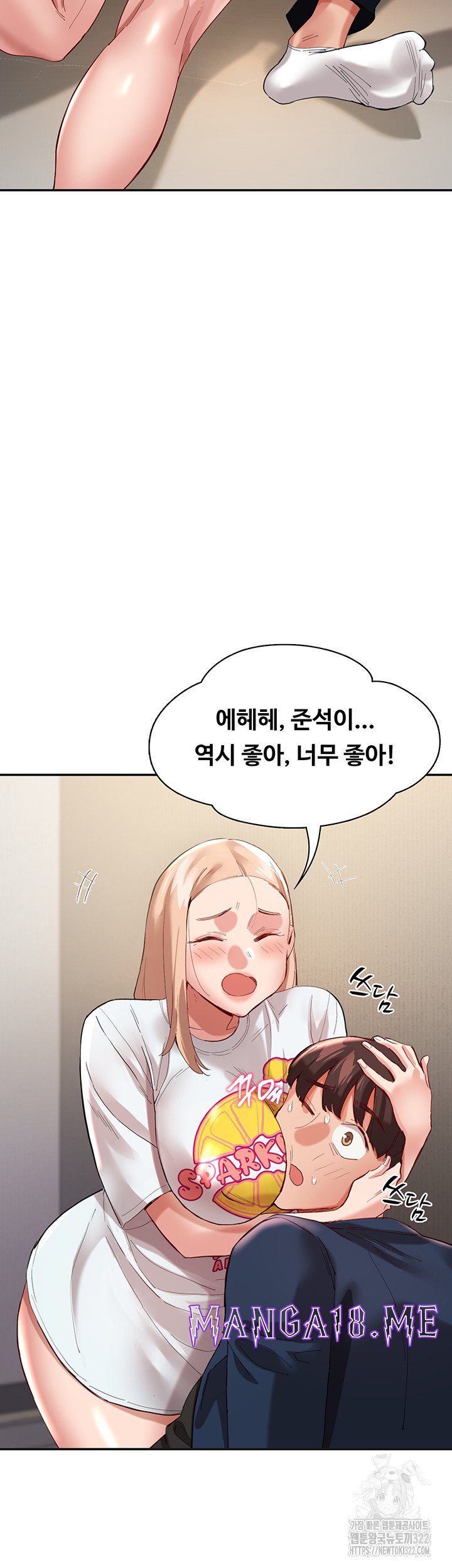 Living With Two Busty Women Raw - Chapter 32 Page 36