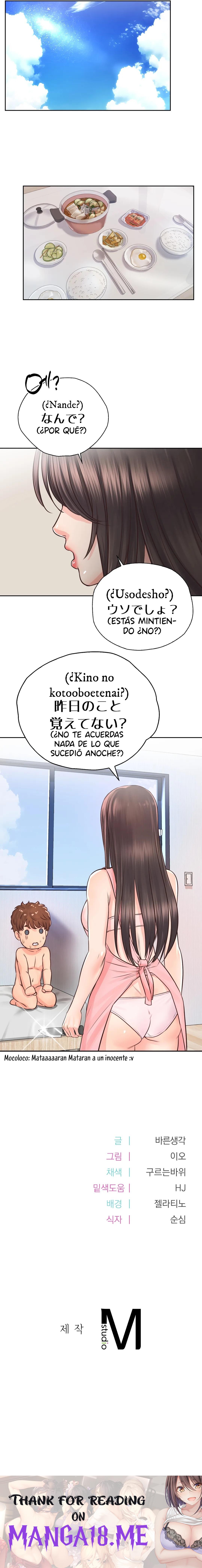 Osaka Raw - Chapter 24 Page 20