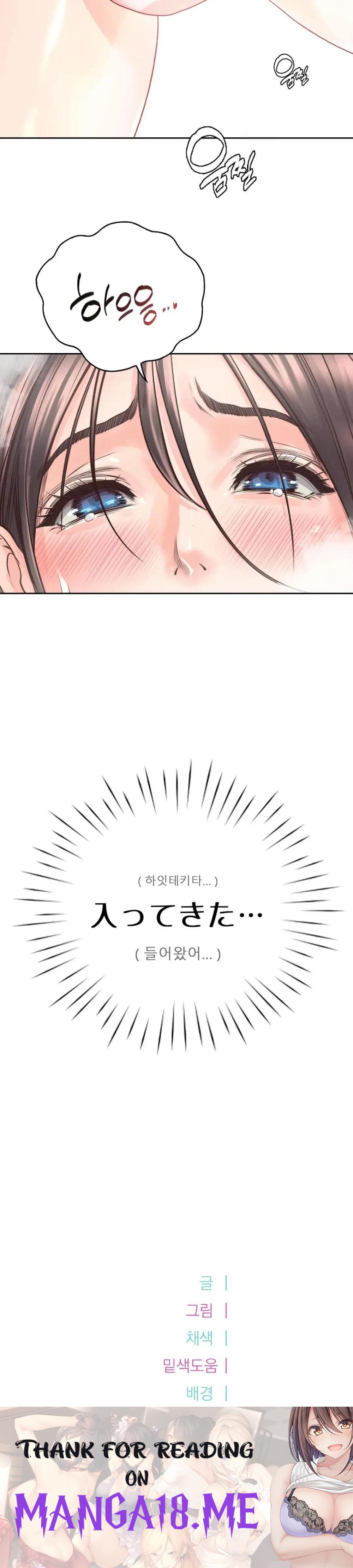 Osaka Raw - Chapter 26 Page 37