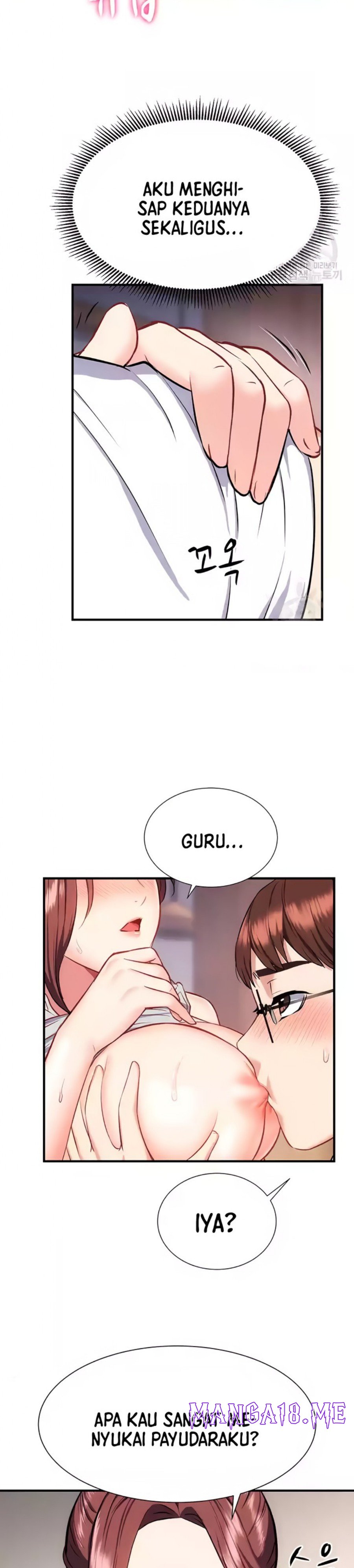 Summer with Mother and Daughter Raw - Chapter 17 Page 12
