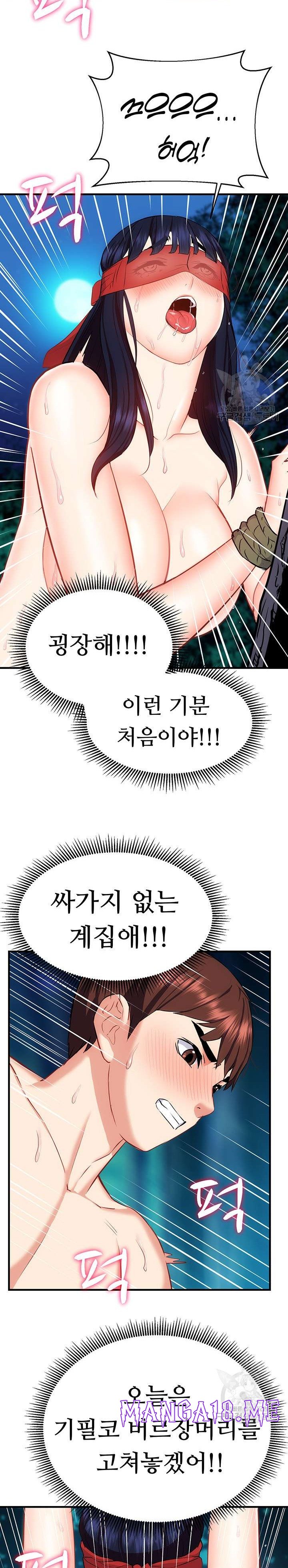 Summer with Mother and Daughter Raw - Chapter 21 Page 26