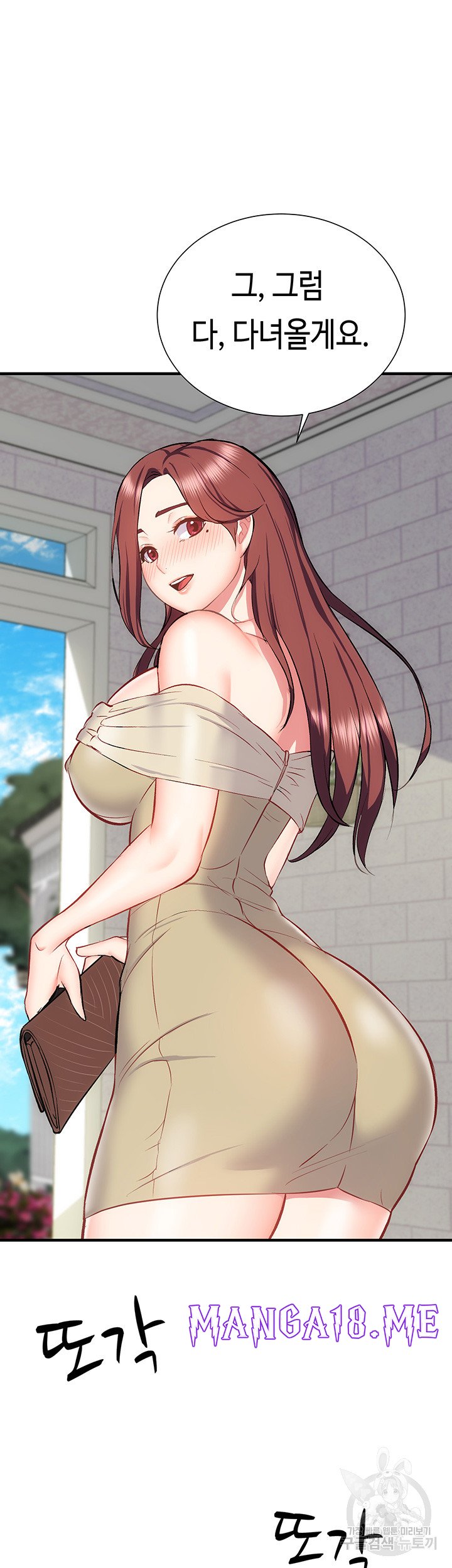Summer with Mother and Daughter Raw - Chapter 23 Page 26