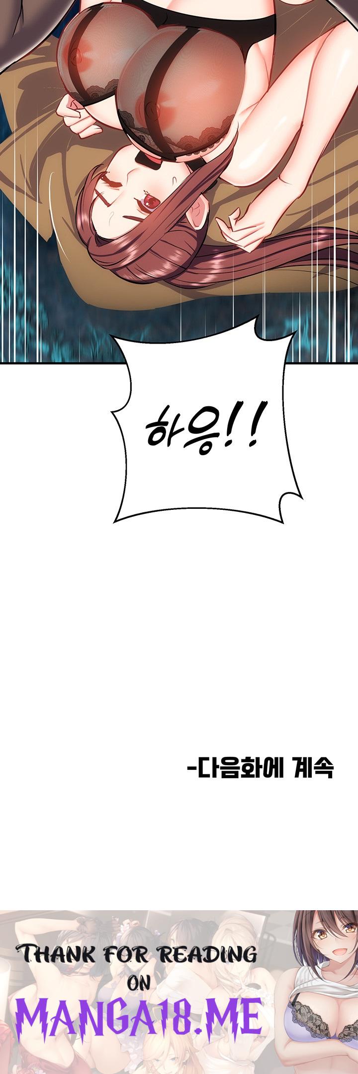 Summer with Mother and Daughter Raw - Chapter 29 Page 63
