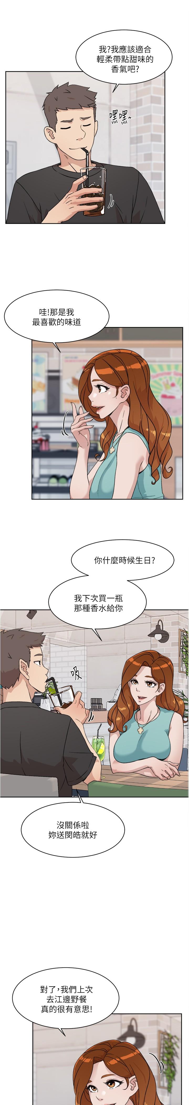 Everything About Best Friend Raw - Chapter 12 Page 11