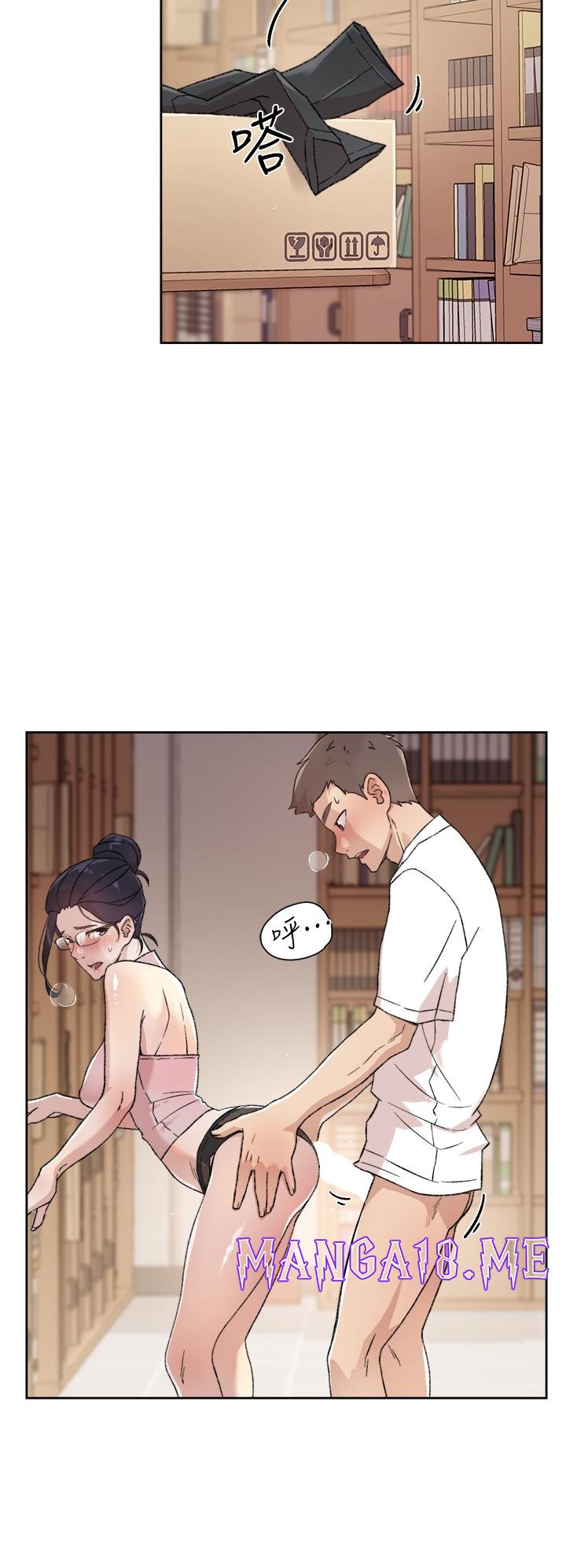 Everything About Best Friend Raw - Chapter 17 Page 2