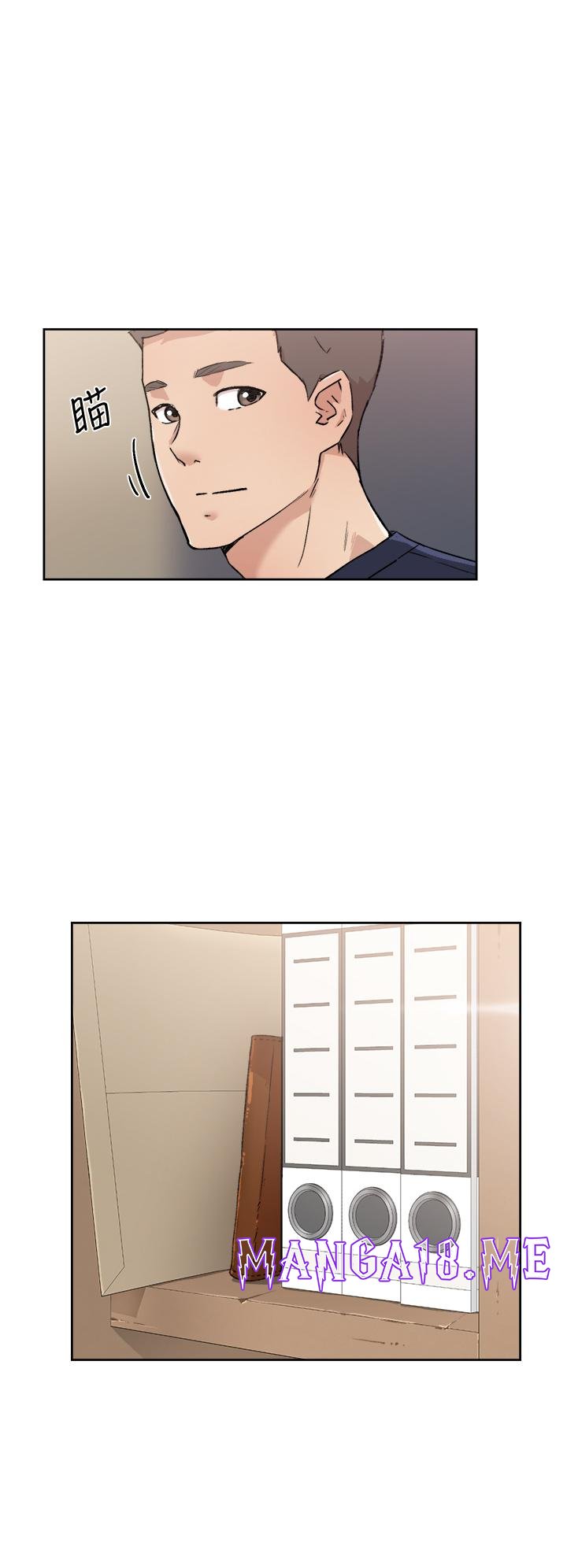 Everything About Best Friend Raw - Chapter 18 Page 20