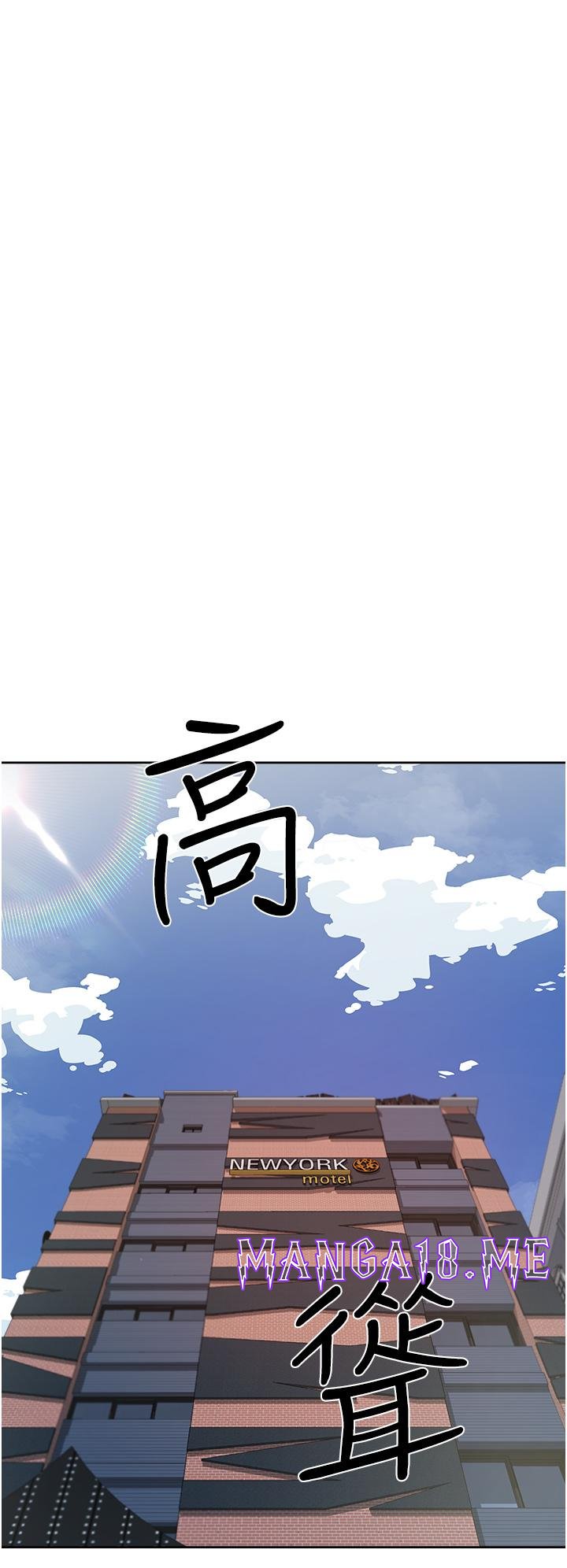Everything About Best Friend Raw - Chapter 18 Page 34