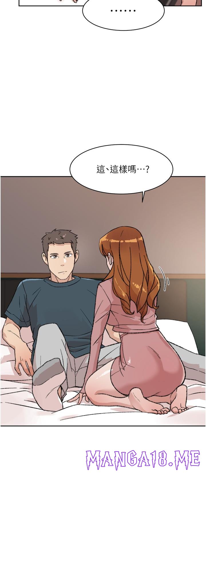 Everything About Best Friend Raw - Chapter 19 Page 22