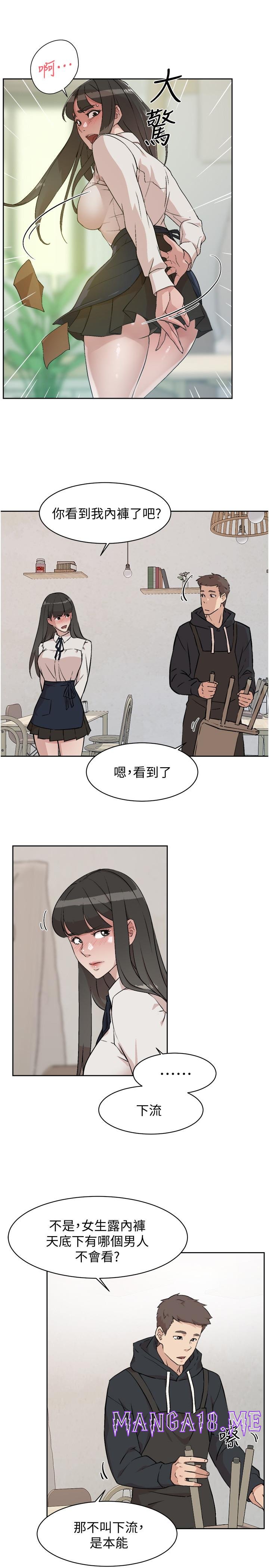 Everything About Best Friend Raw - Chapter 2 Page 13