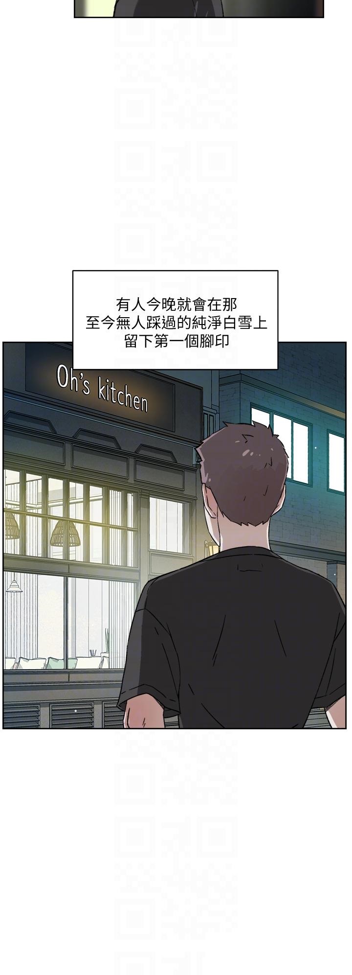 Everything About Best Friend Raw - Chapter 21 Page 16
