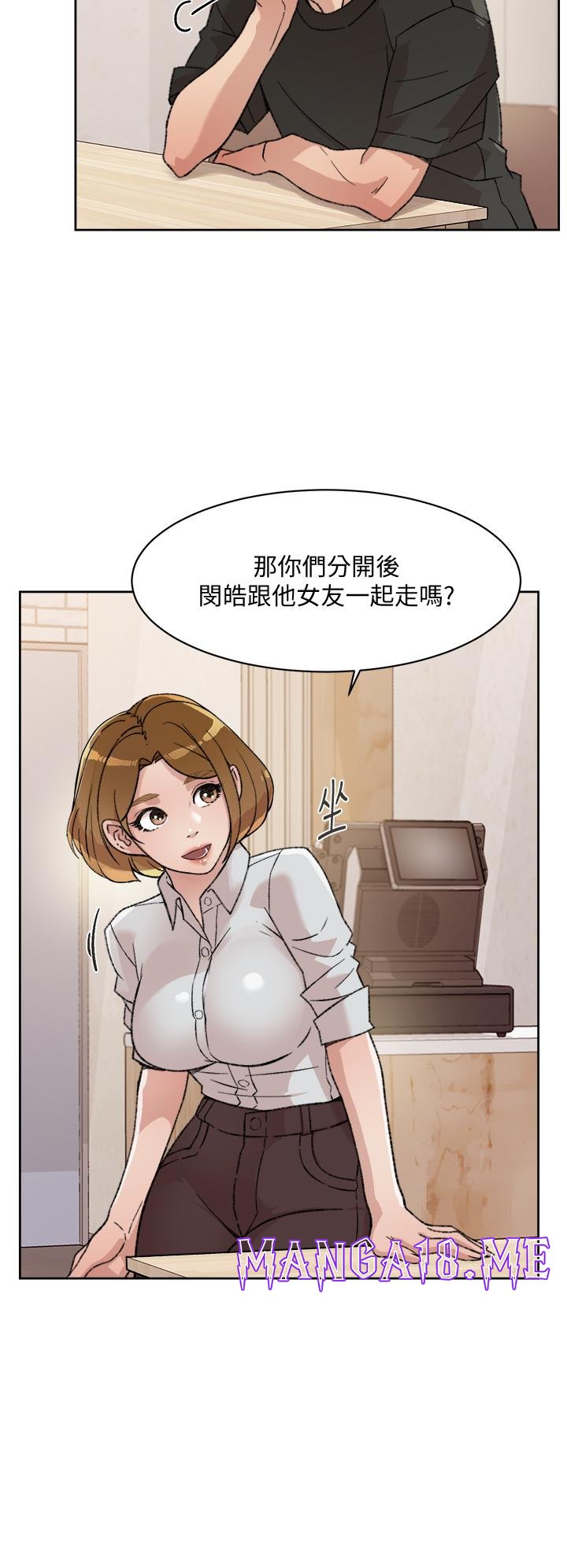 Everything About Best Friend Raw - Chapter 21 Page 20