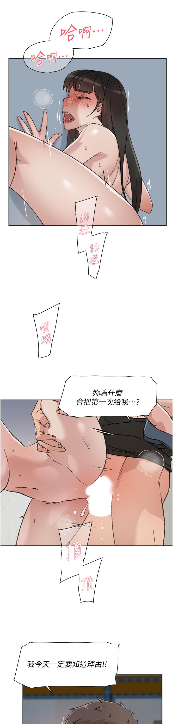 Everything About Best Friend Raw - Chapter 22 Page 11