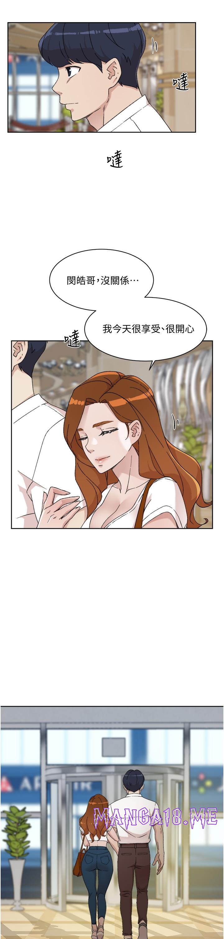 Everything About Best Friend Raw - Chapter 23 Page 37