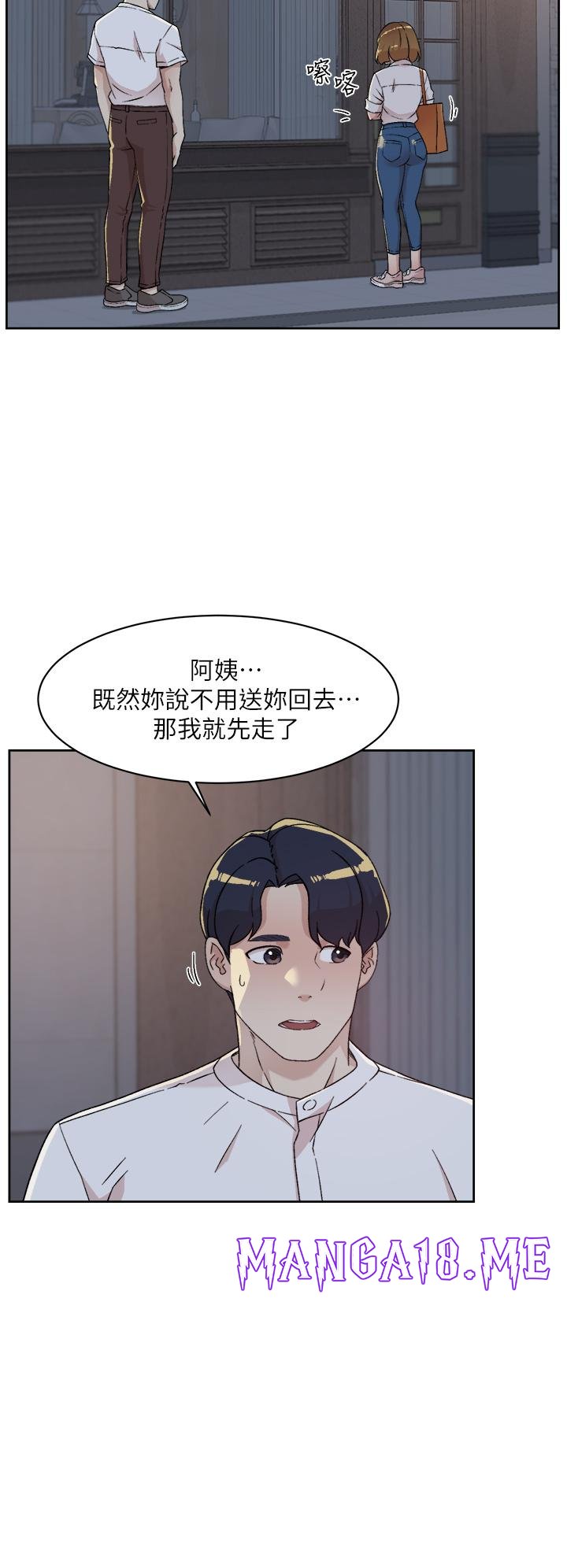 Everything About Best Friend Raw - Chapter 26 Page 26
