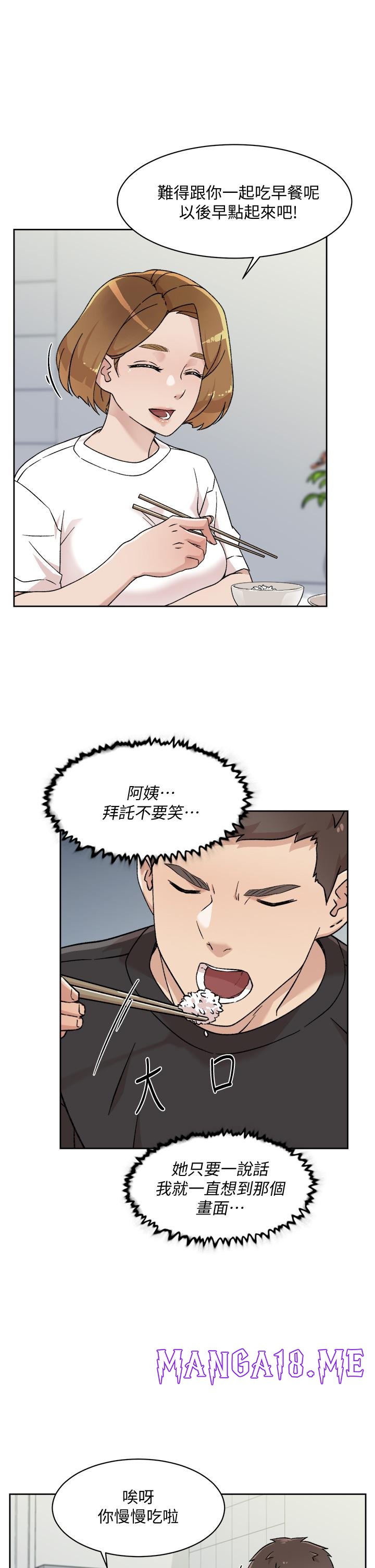 Everything About Best Friend Raw - Chapter 27 Page 11
