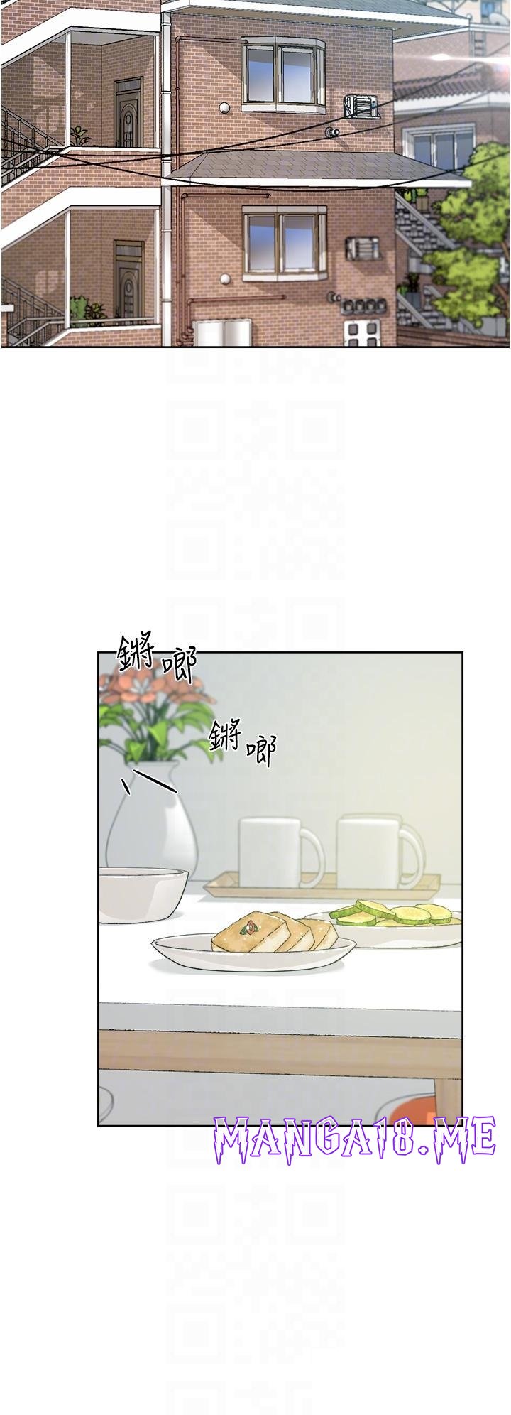 Everything About Best Friend Raw - Chapter 27 Page 8