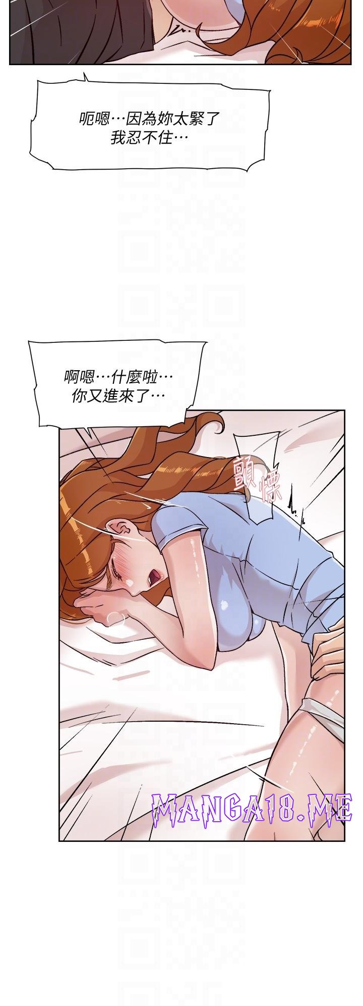 Everything About Best Friend Raw - Chapter 32 Page 16