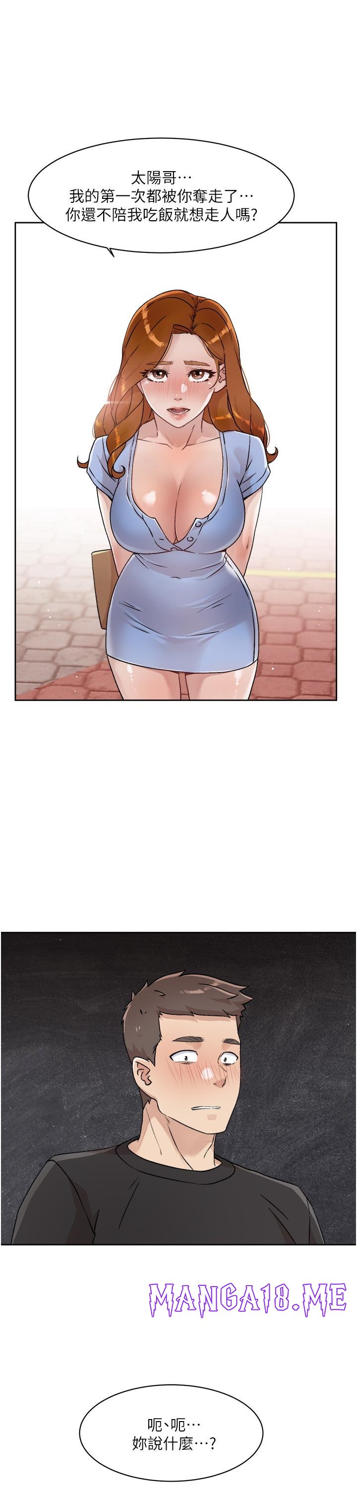 Everything About Best Friend Raw - Chapter 33 Page 29