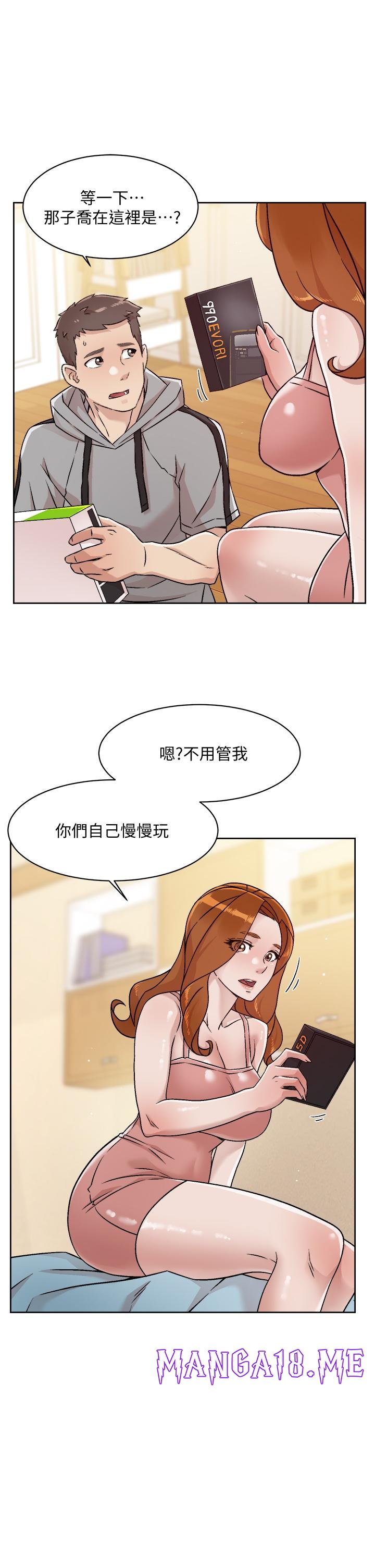 Everything About Best Friend Raw - Chapter 39 Page 21
