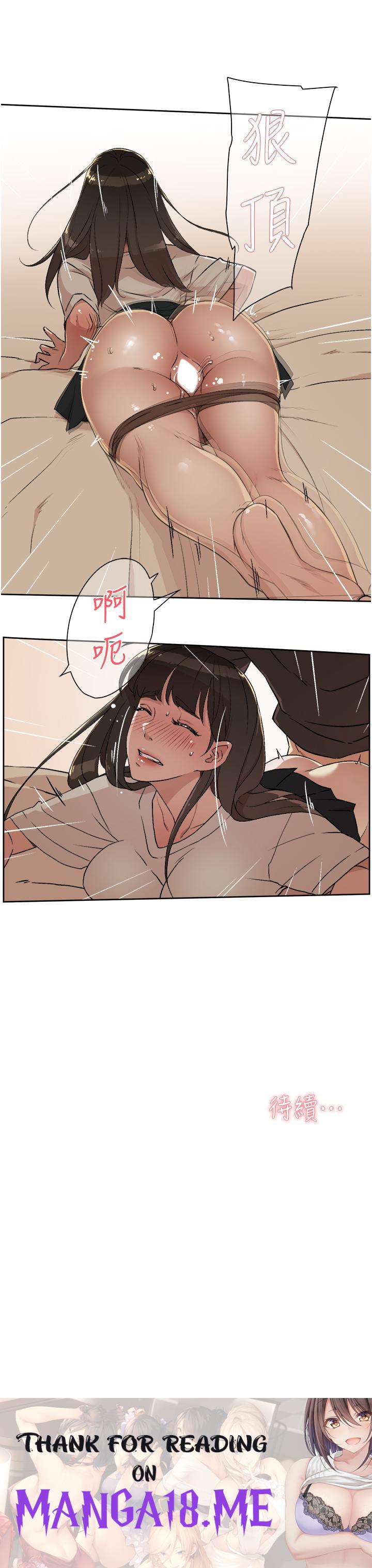 Everything About Best Friend Raw - Chapter 4 Page 37