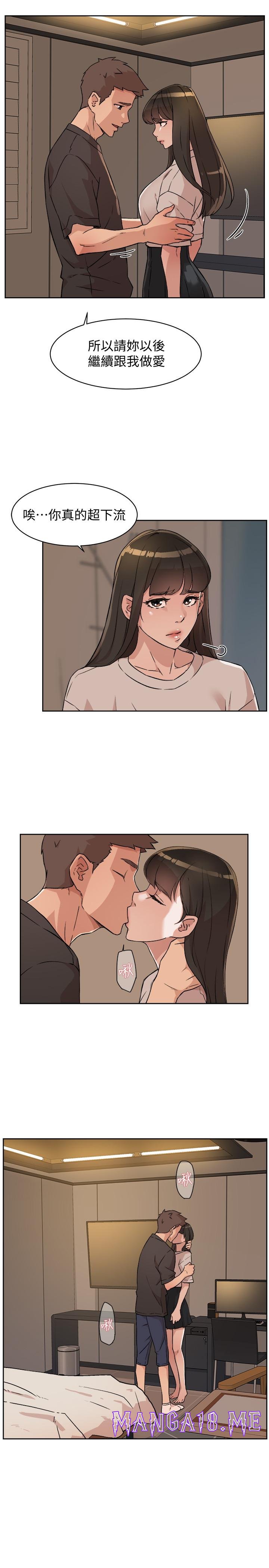 Everything About Best Friend Raw - Chapter 6 Page 21