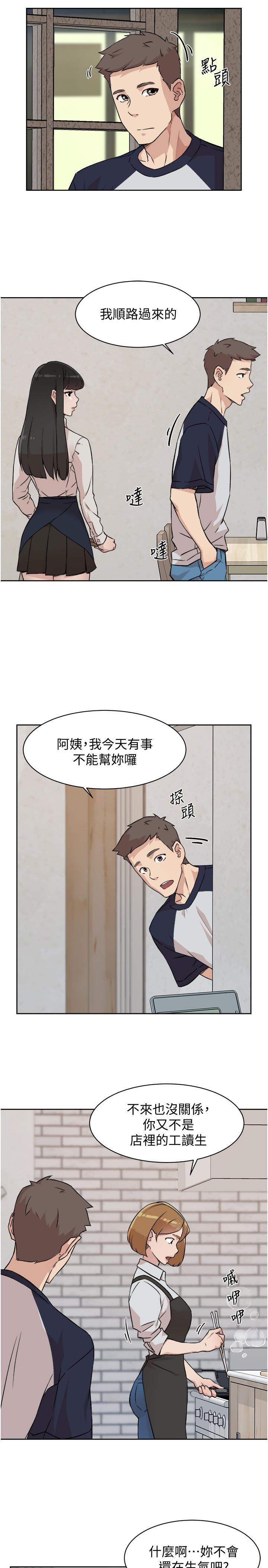 Everything About Best Friend Raw - Chapter 7 Page 27