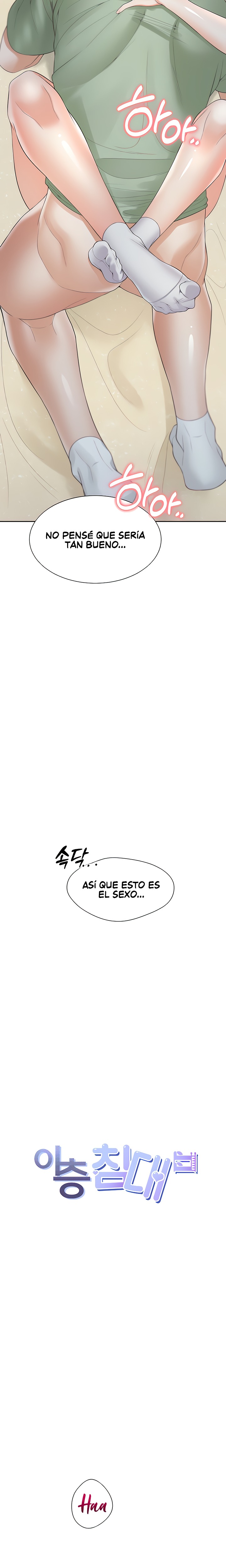 Bunking Bed Raw - Chapter 60 Page 2
