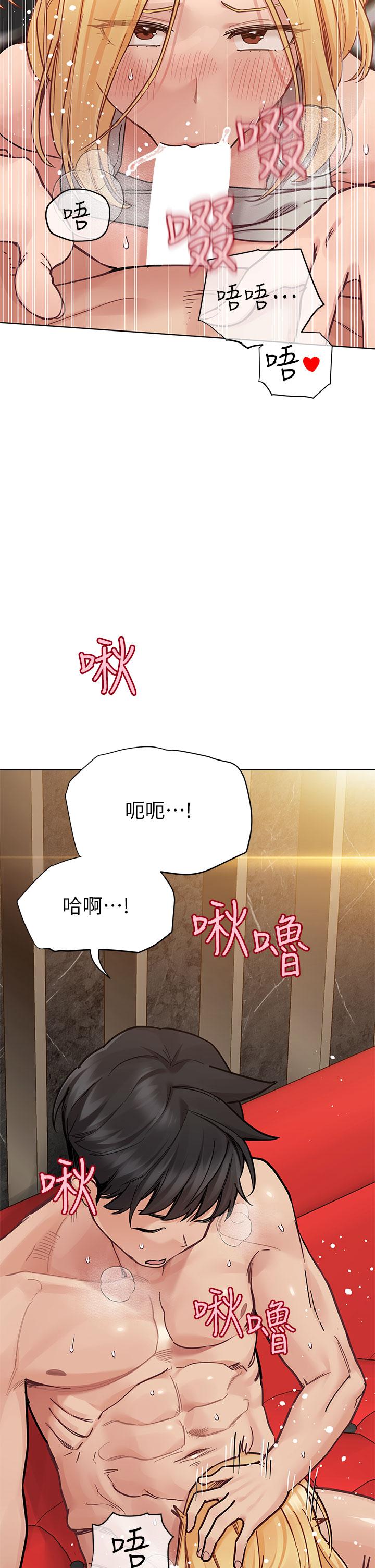 Secret Your Mom Raw - Chapter 95 Page 17