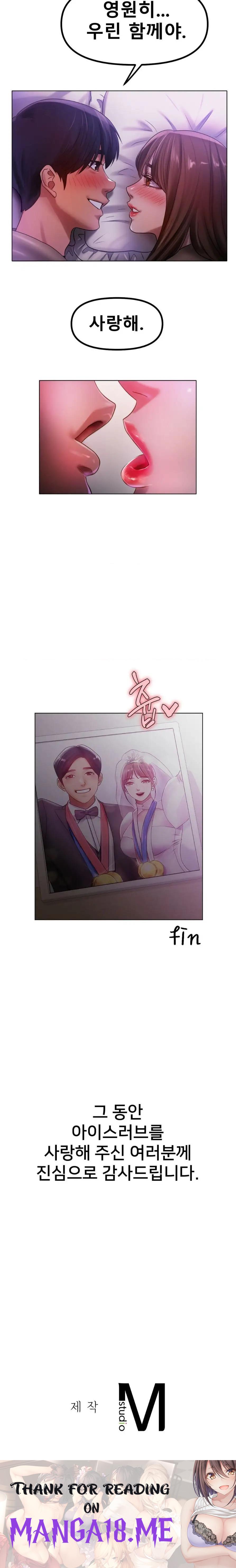 Icelove Raw - Chapter 70 Page 27