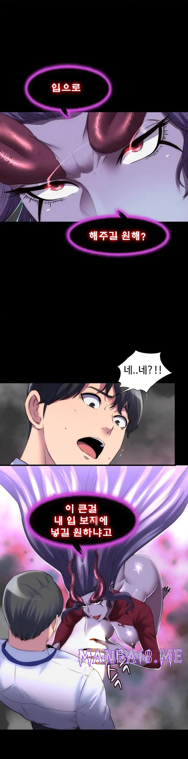 Body Bind Raw - Chapter 28 Page 10