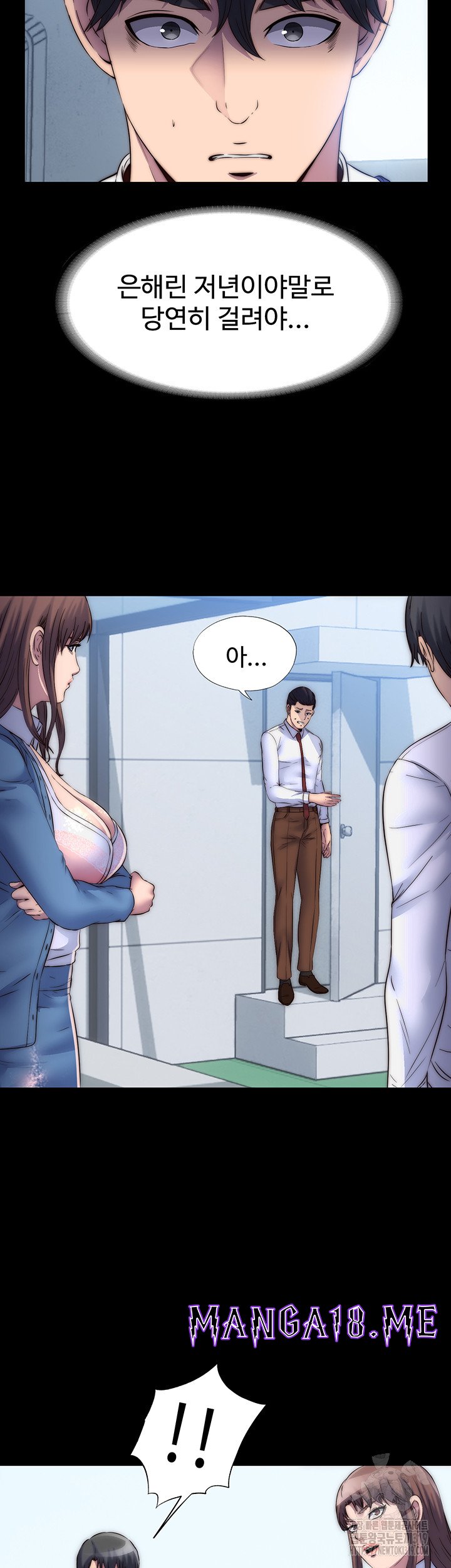 Body Bind Raw - Chapter 34 Page 3