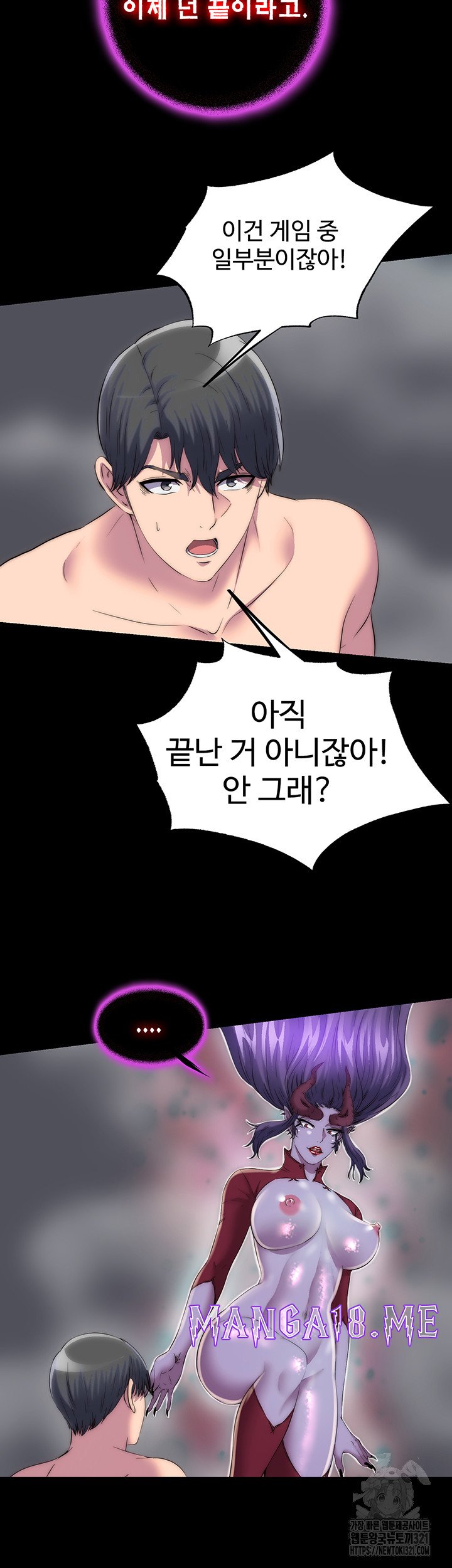 Body Bind Raw - Chapter 38 Page 36