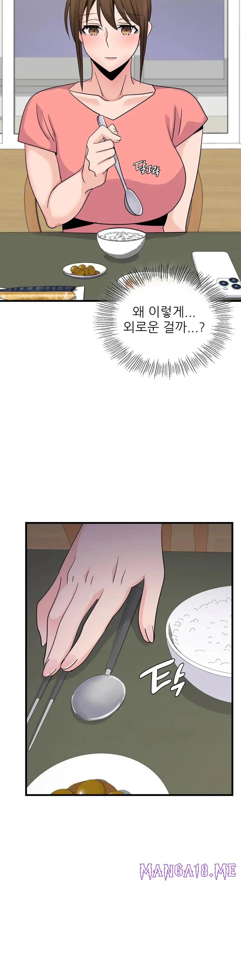 Young CEO Raw - Chapter 33 Page 16
