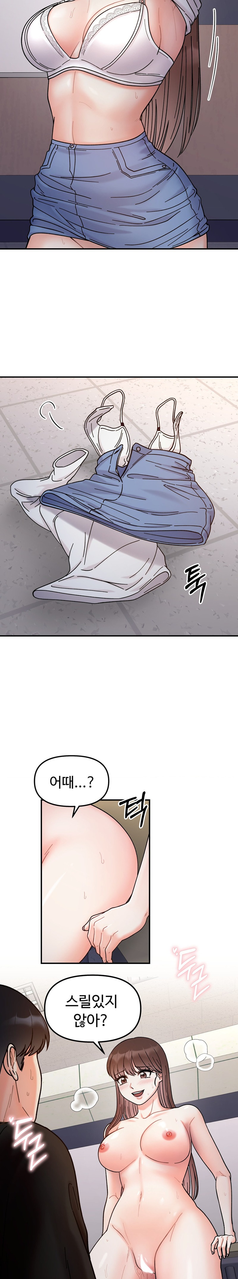 Secret Siblings Raw - Chapter 35 Page 4
