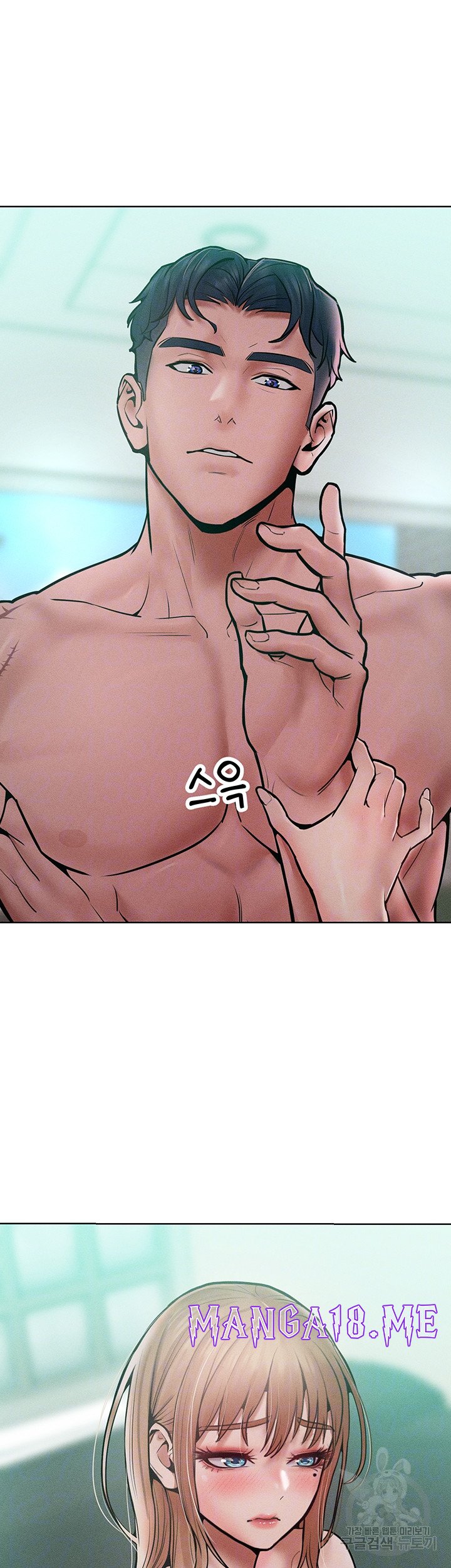 Forcing the Woman I Despise Into Submission Raw - Chapter 15 Page 14