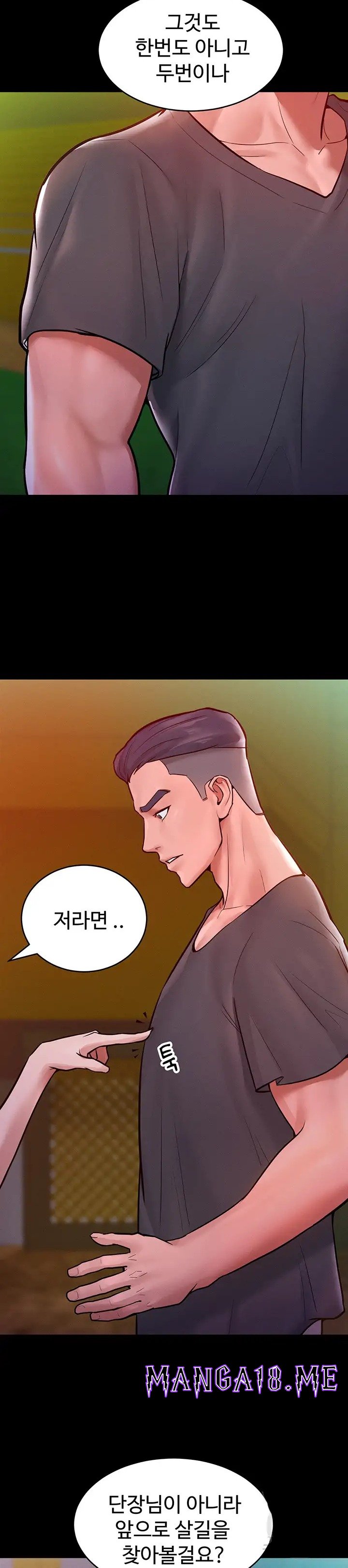 Forcing the Woman I Despise Into Submission Raw - Chapter 7 Page 7