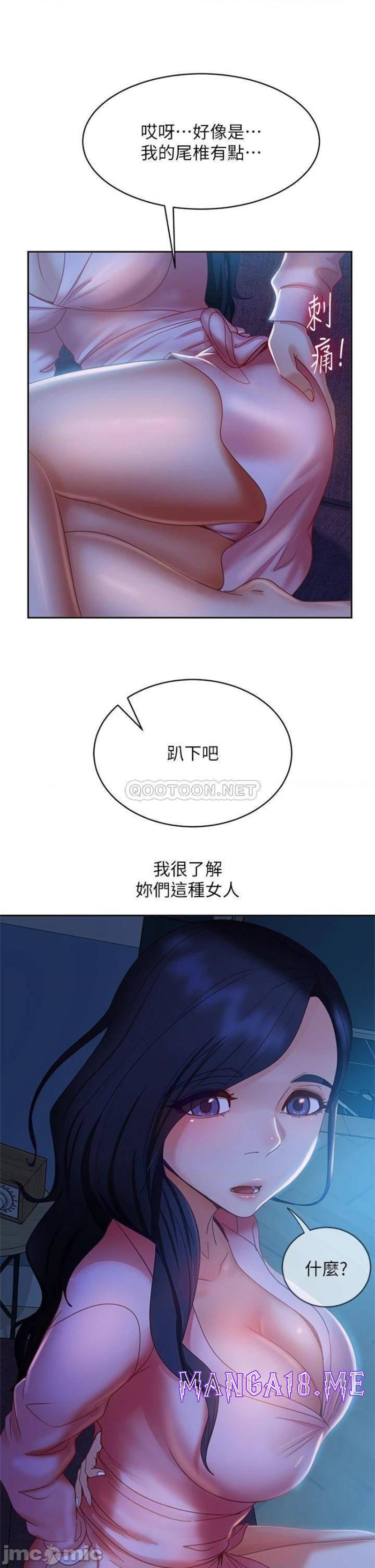 A Twisted Day Raw - Chapter 46 Page 34