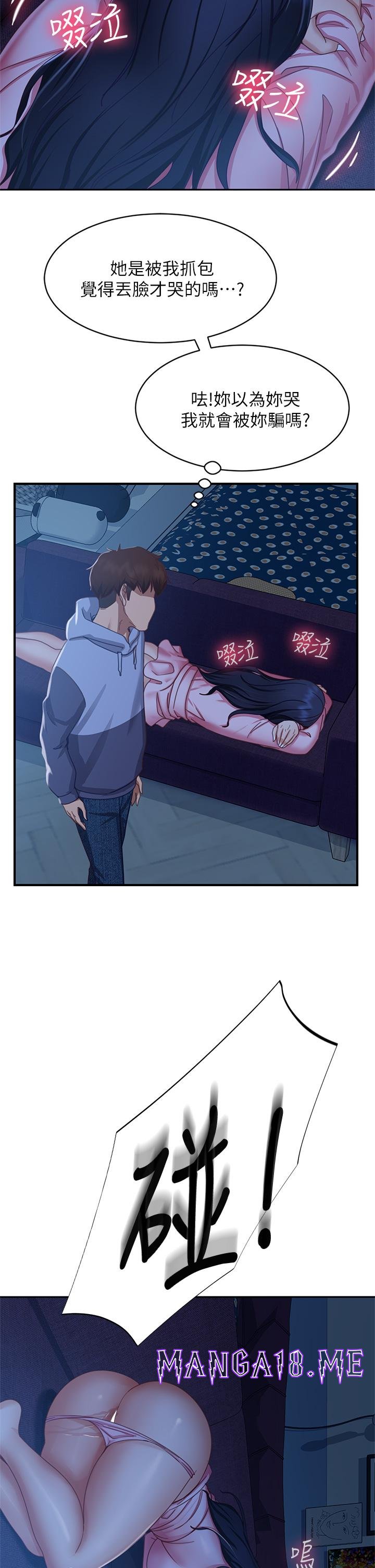 A Twisted Day Raw - Chapter 47 Page 25
