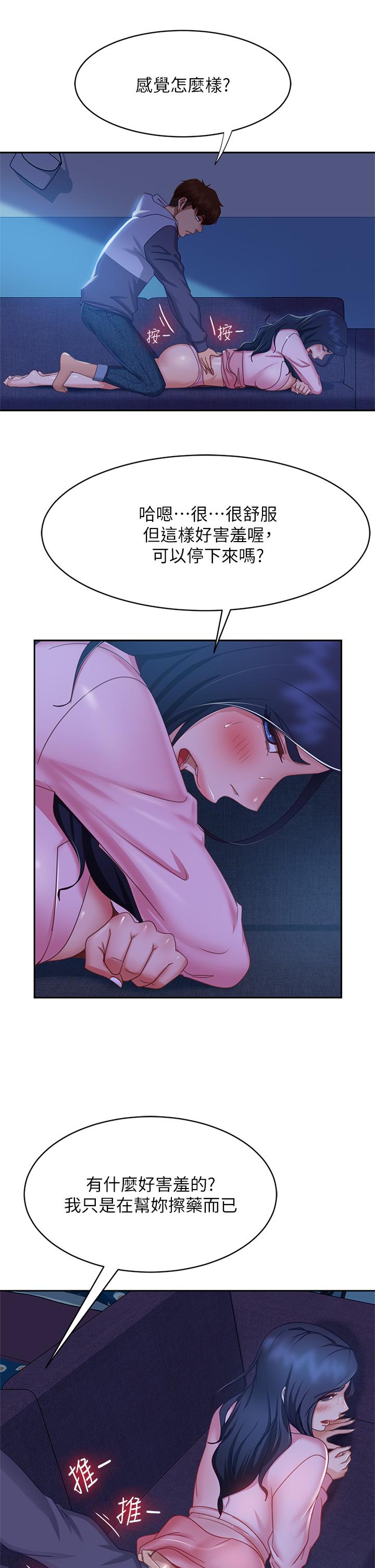 A Twisted Day Raw - Chapter 47 Page 7