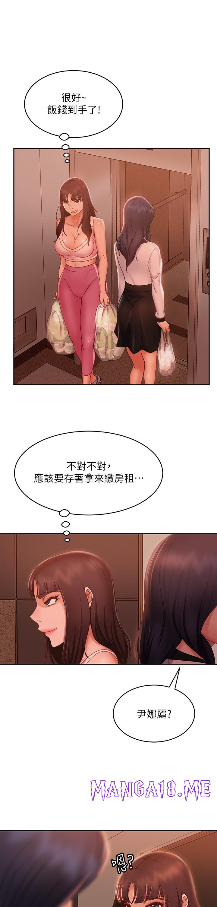 A Twisted Day Raw - Chapter 48 Page 26