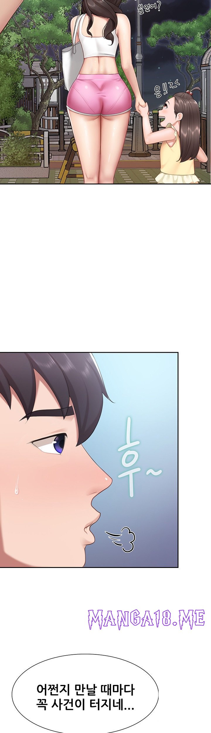 Welcome To Kids Cafe Raw - Chapter 8 Page 34