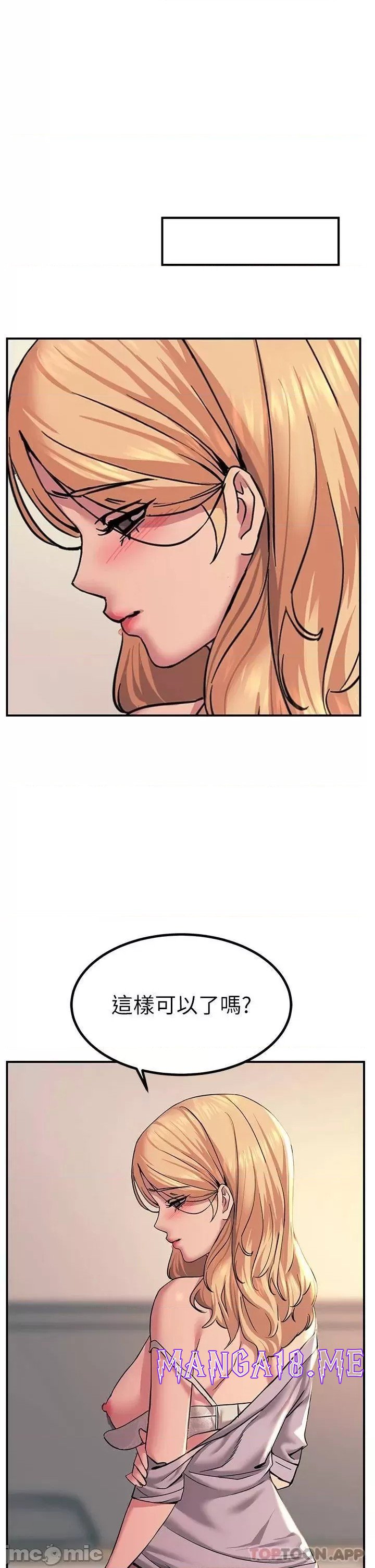 Rainbow Raw - Chapter 17 Page 19