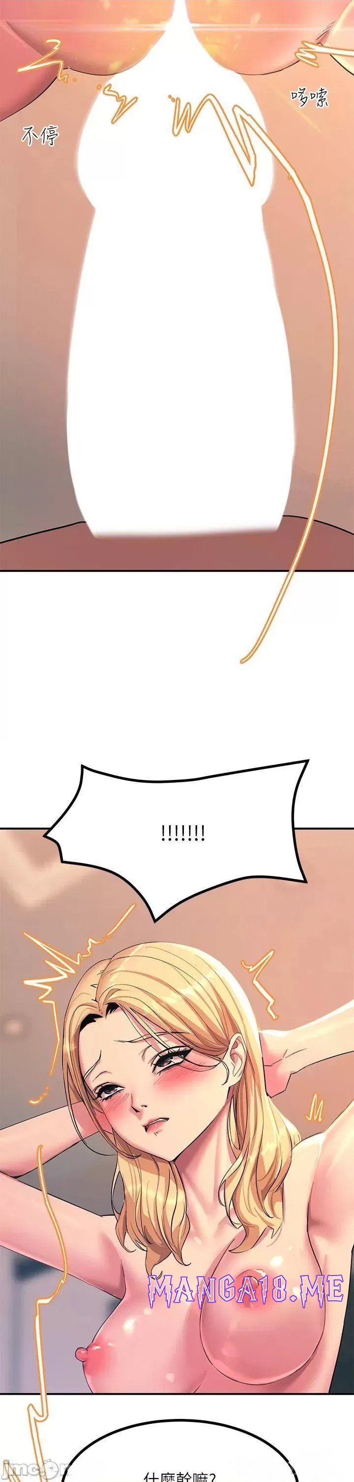 Rainbow Raw - Chapter 17 Page 32